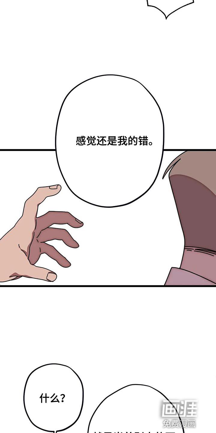 第29章：打架
