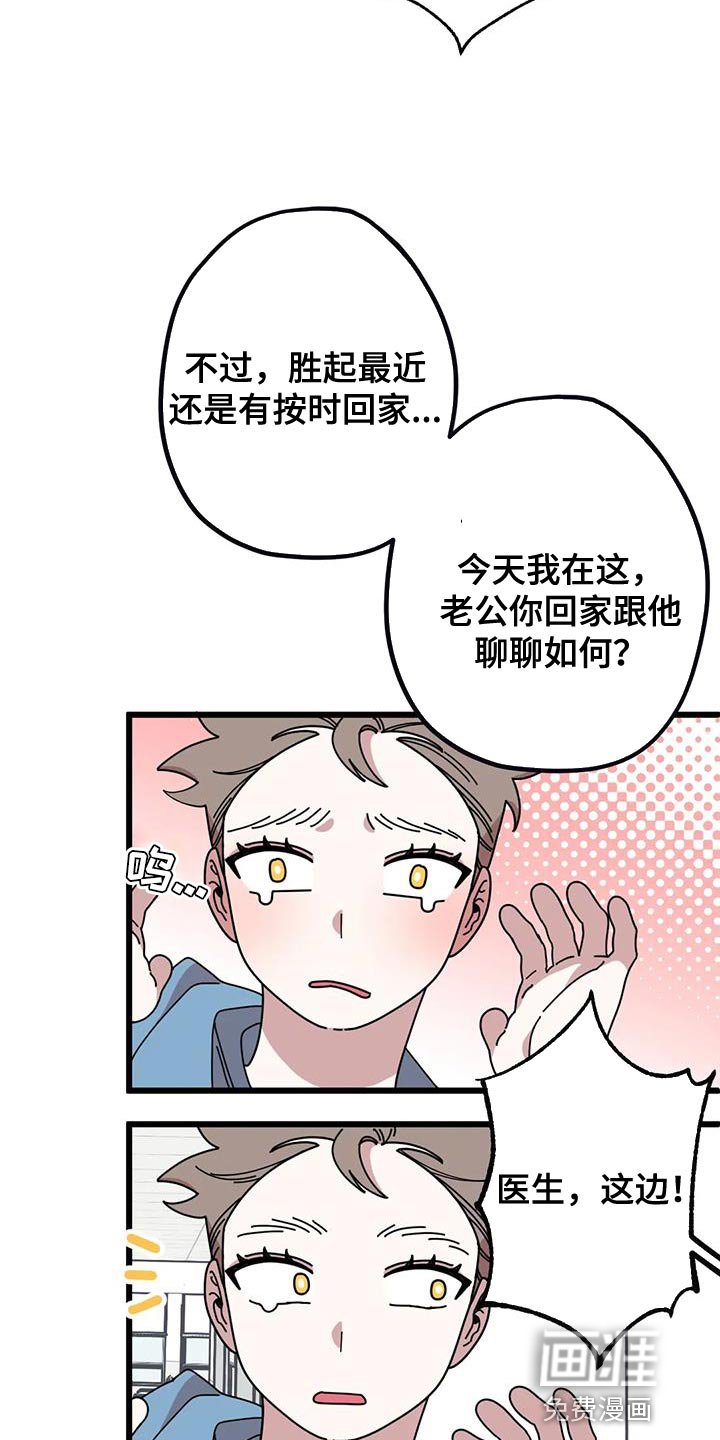 第29章：打架