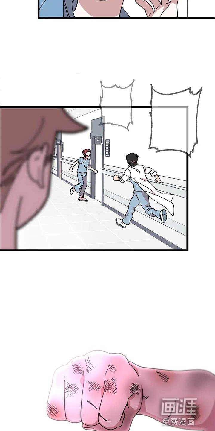 第29章：打架
