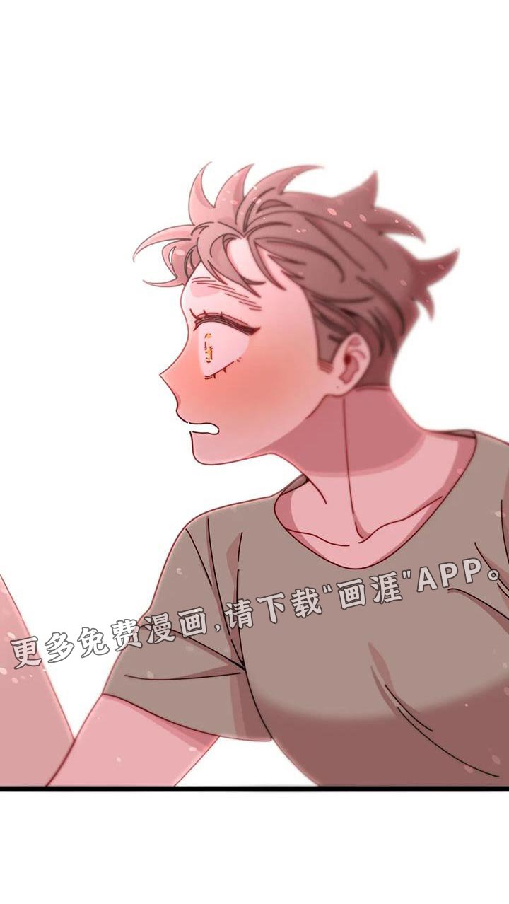 第29章：打架