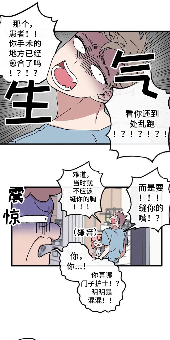 第3章：拉钩