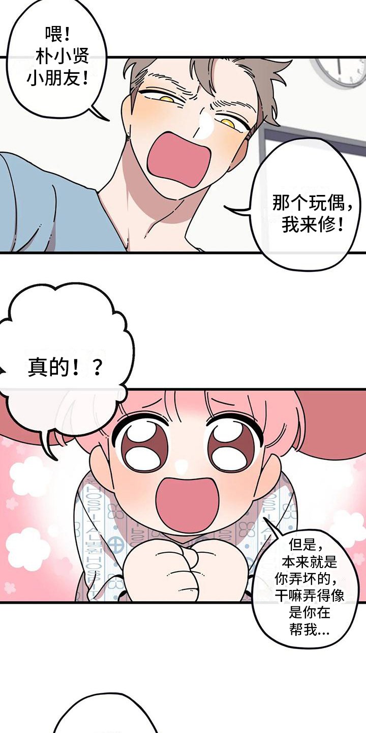 第3章：拉钩
