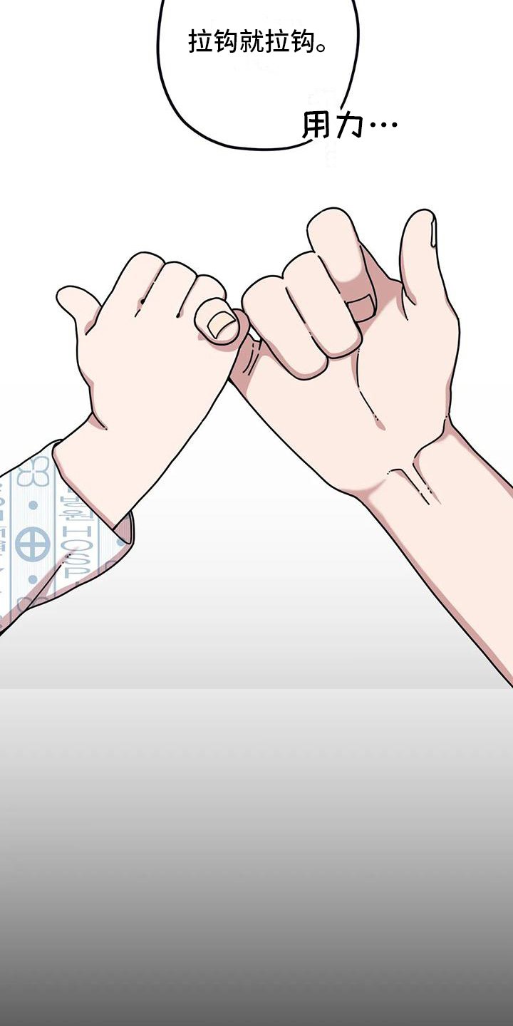 第3章：拉钩