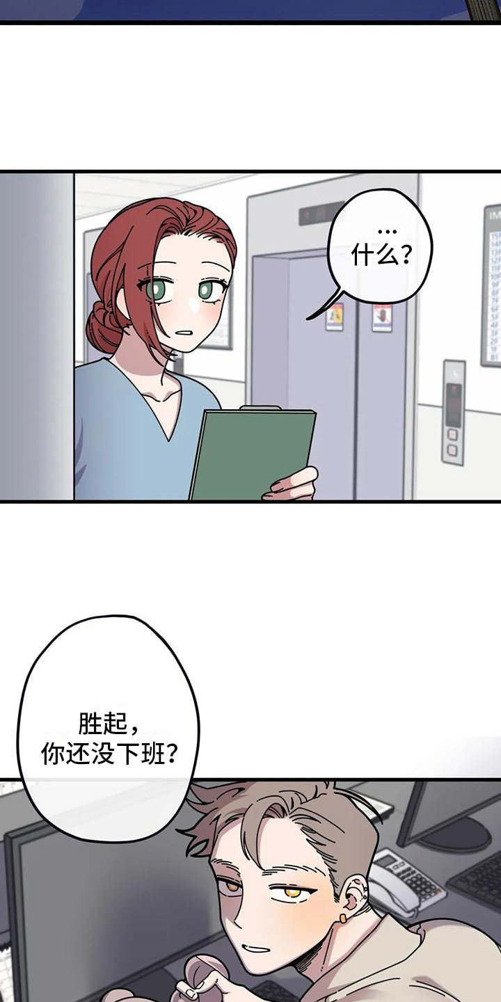 第3章：拉钩