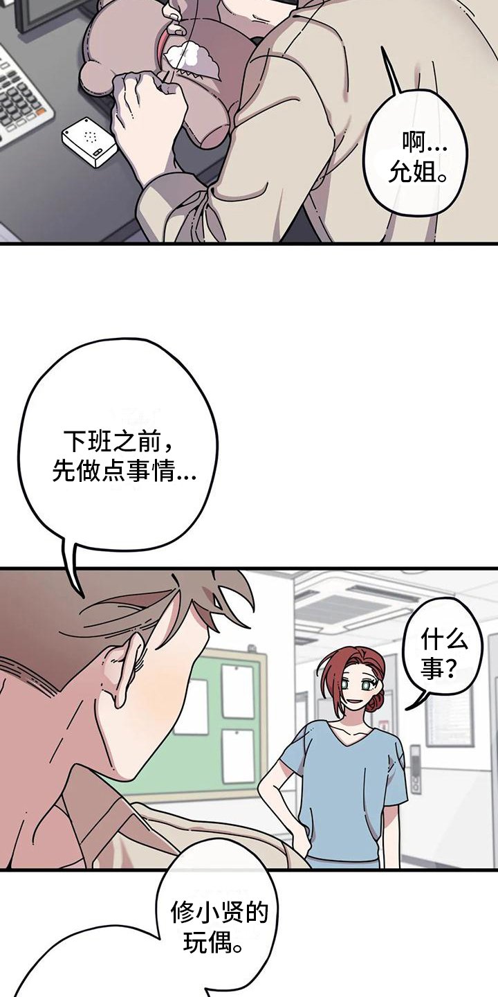 第3章：拉钩