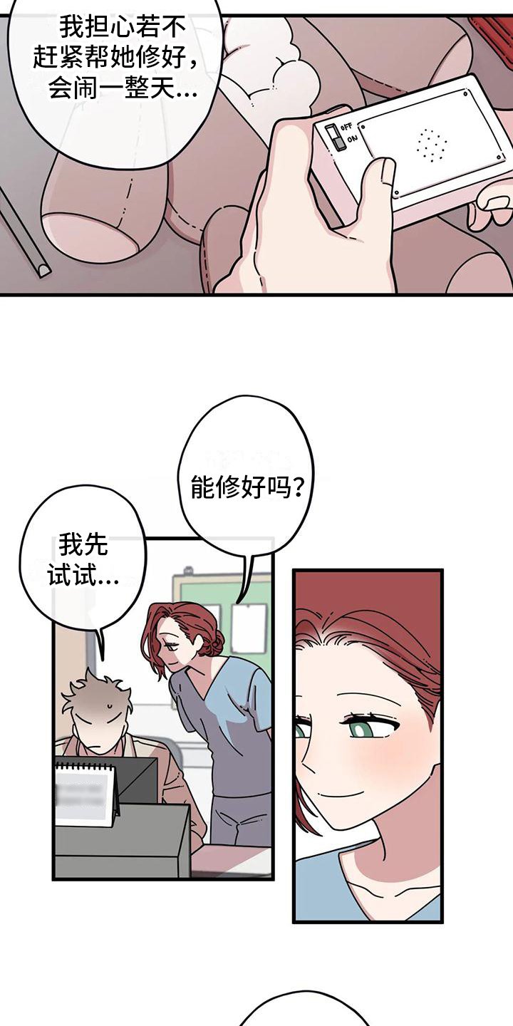 第3章：拉钩