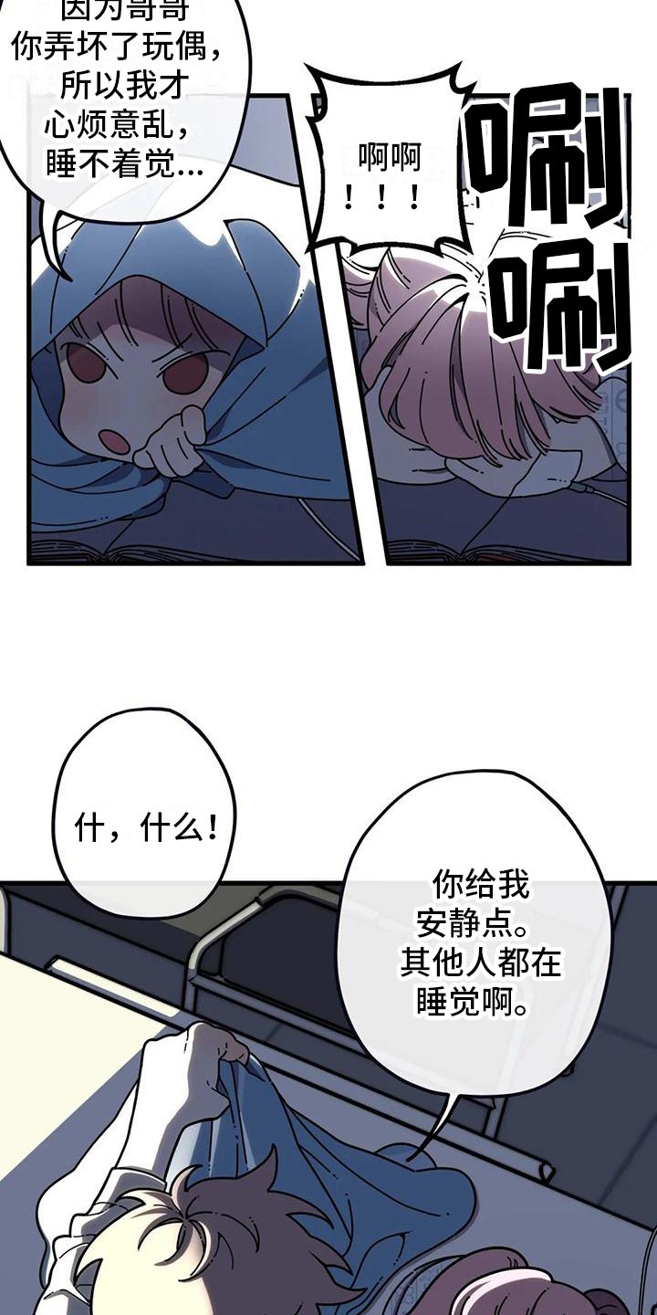 第3章：拉钩