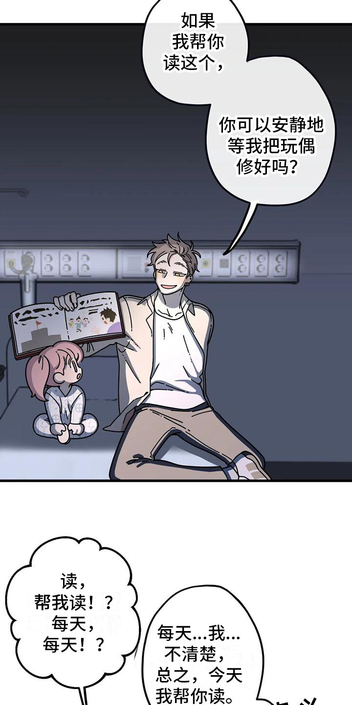 第3章：拉钩