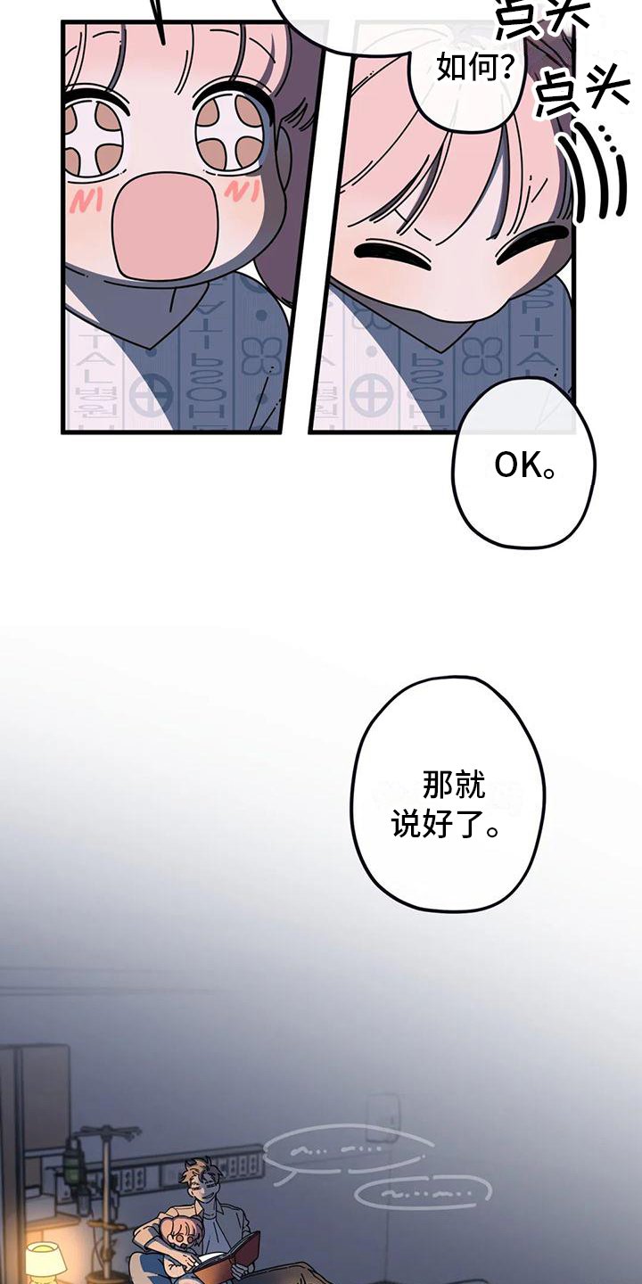 第3章：拉钩