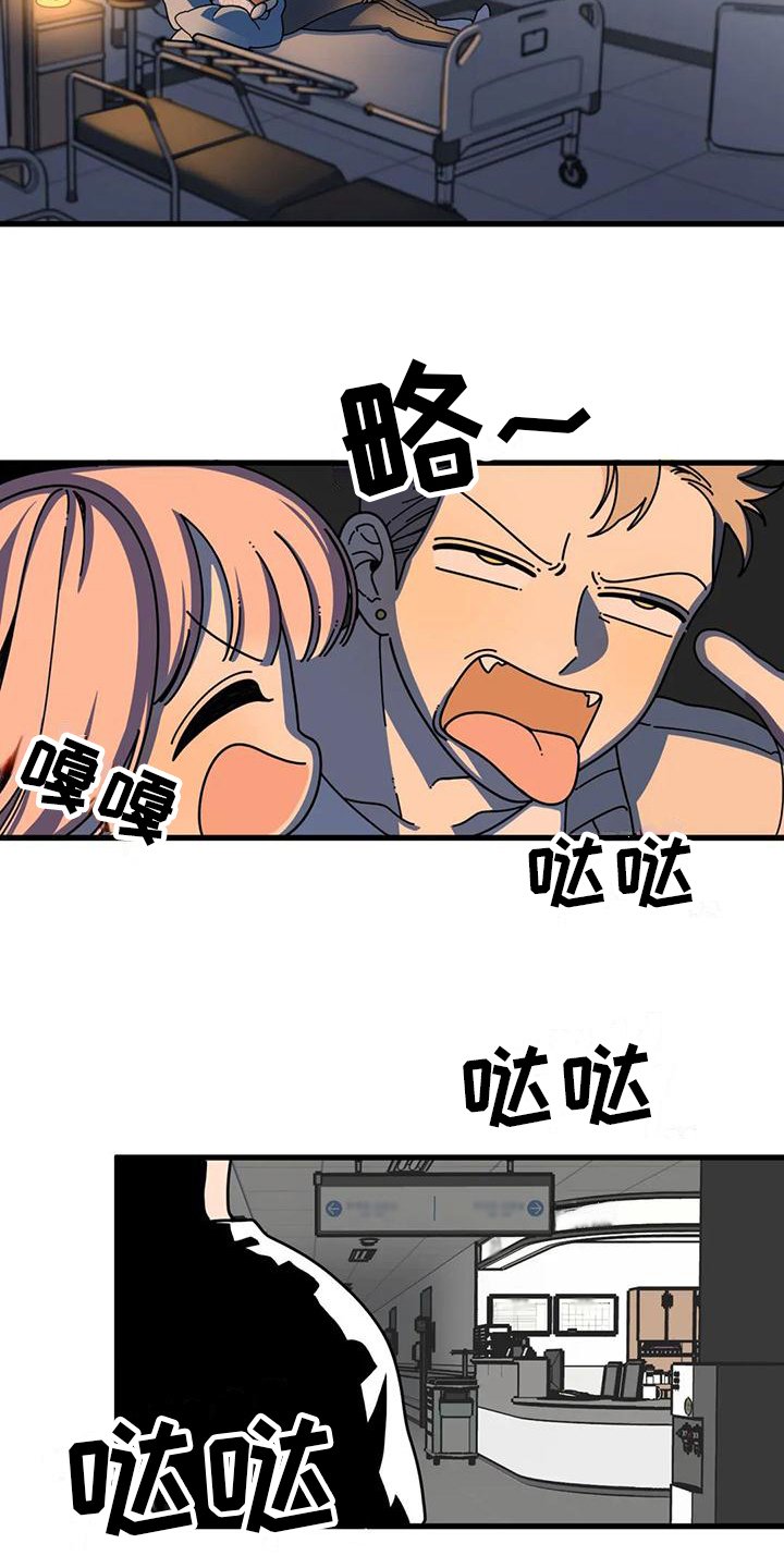 第3章：拉钩
