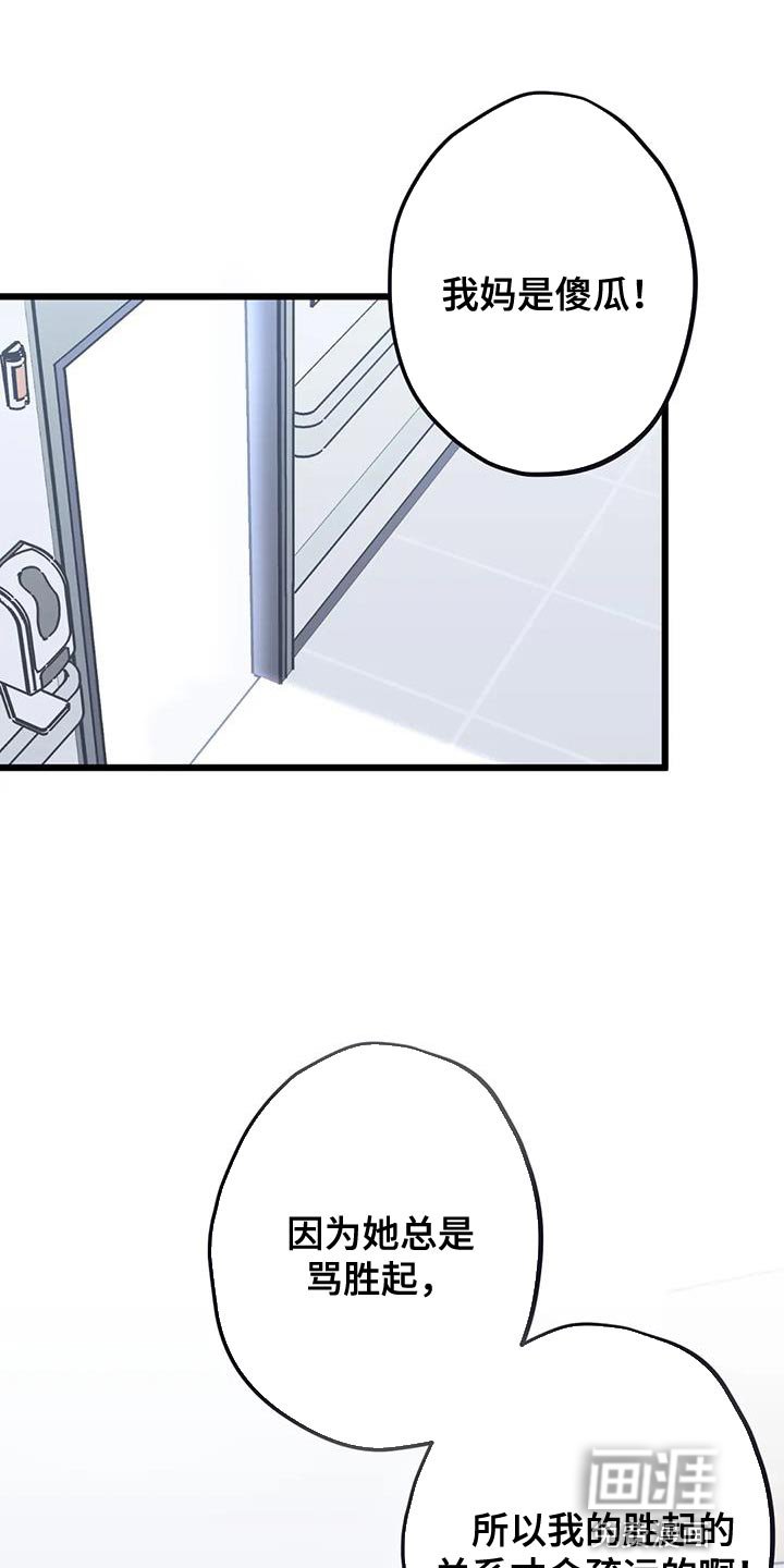 第30章：一瞬间
