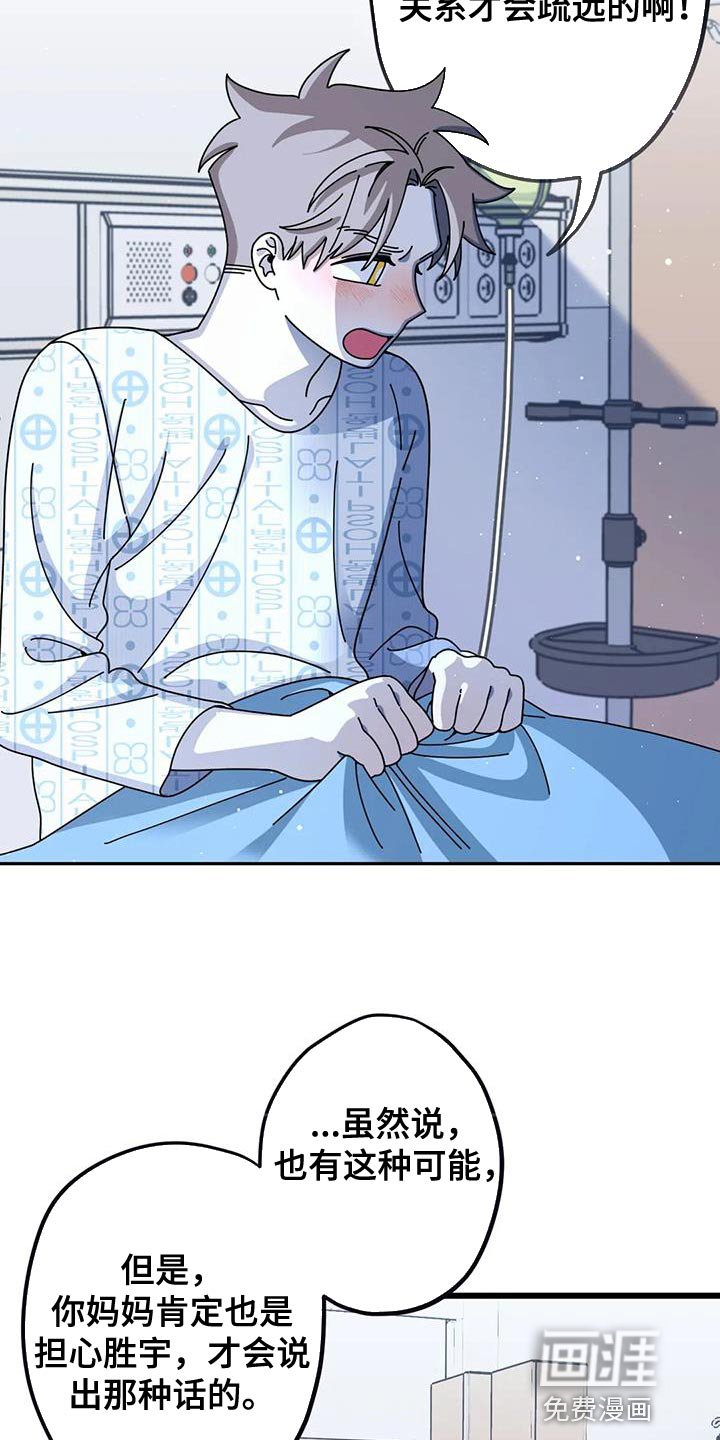 第30章：一瞬间