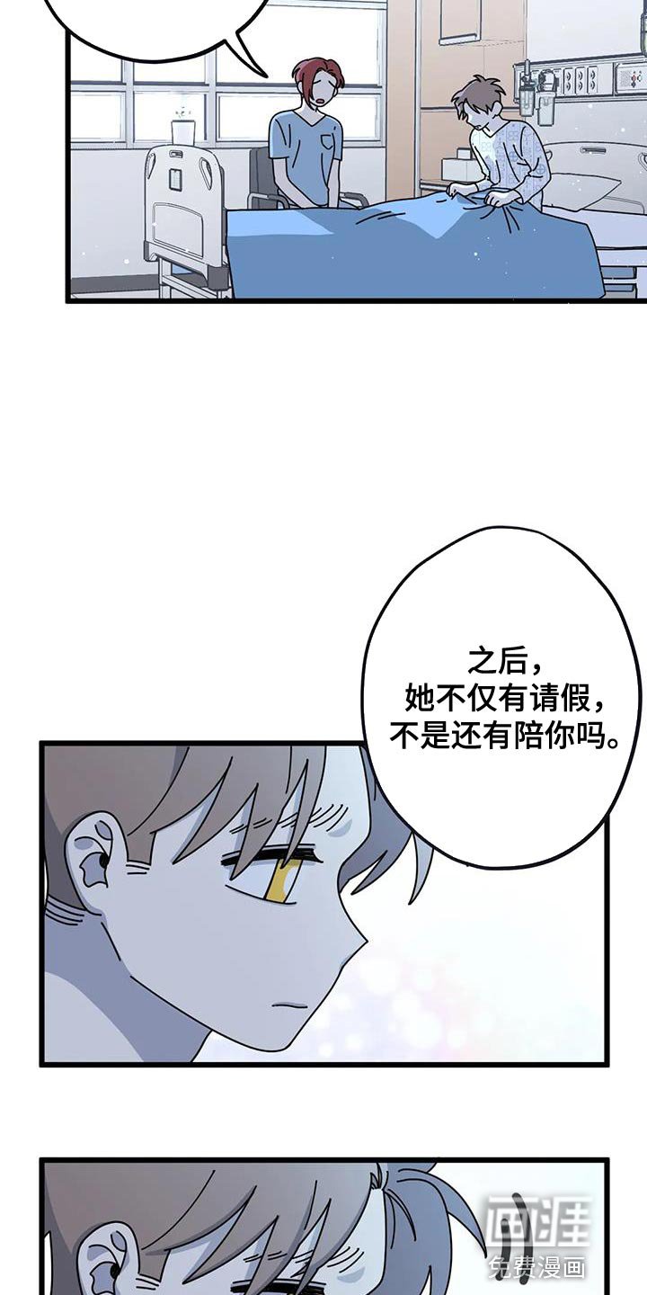 第30章：一瞬间