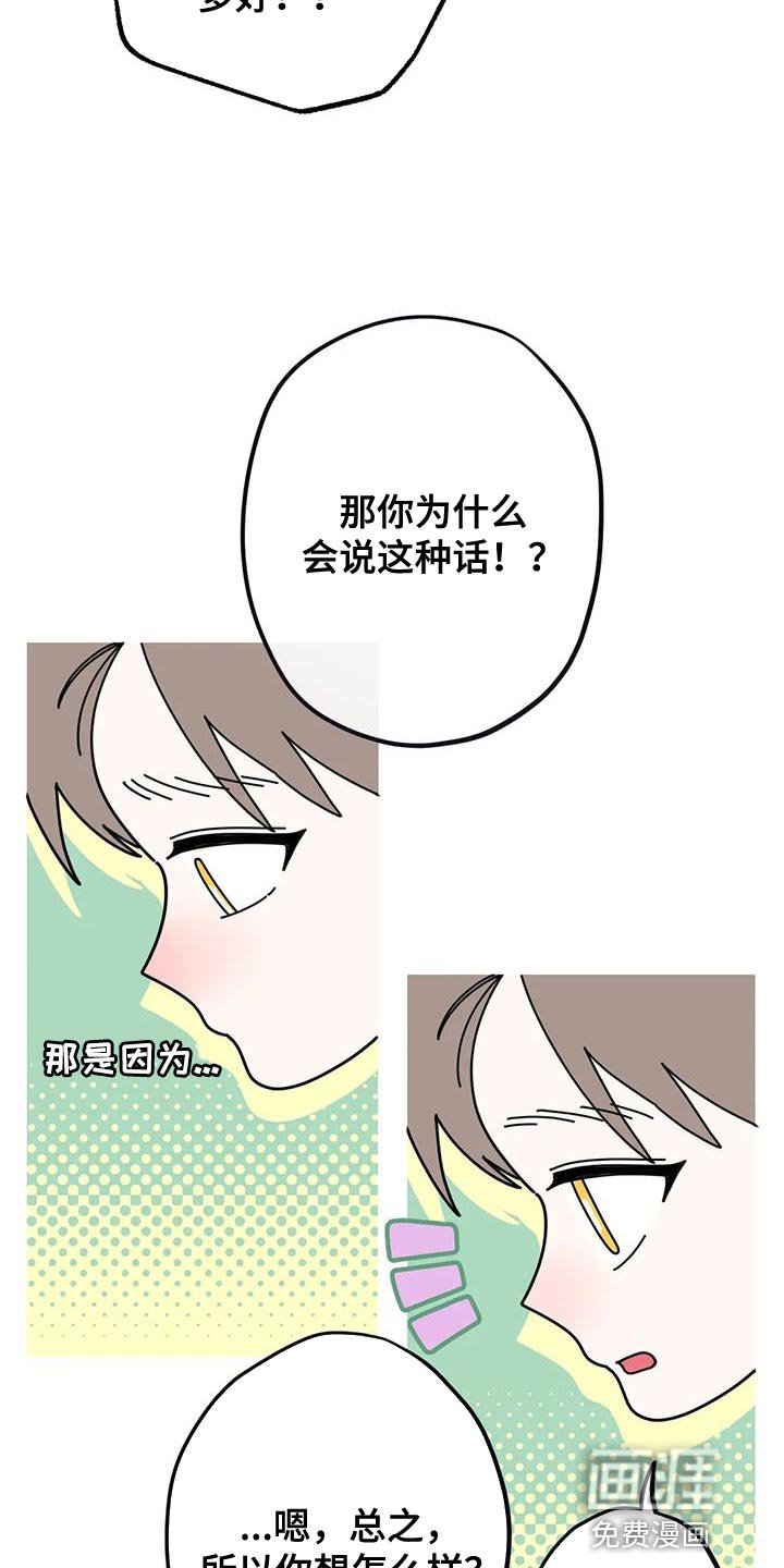 第30章：一瞬间