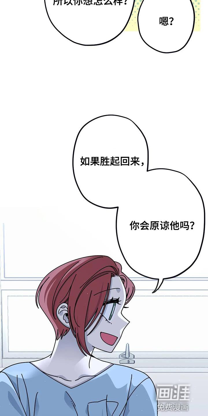 第30章：一瞬间