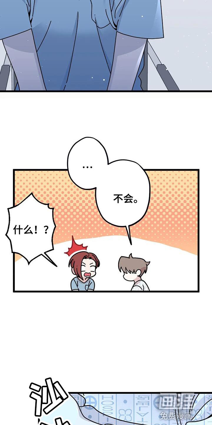 第30章：一瞬间
