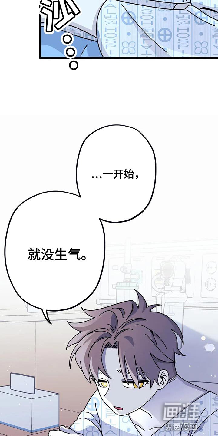 第30章：一瞬间