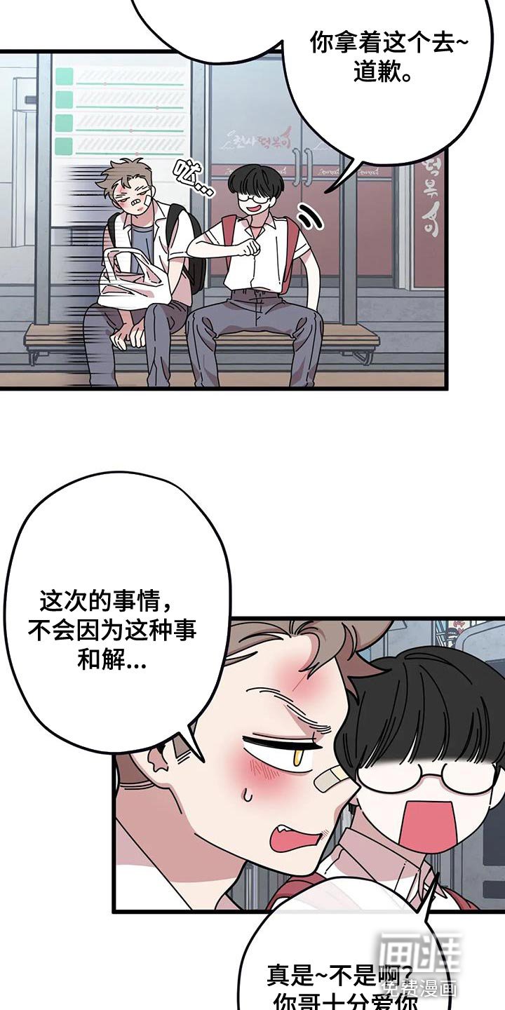 第30章：一瞬间