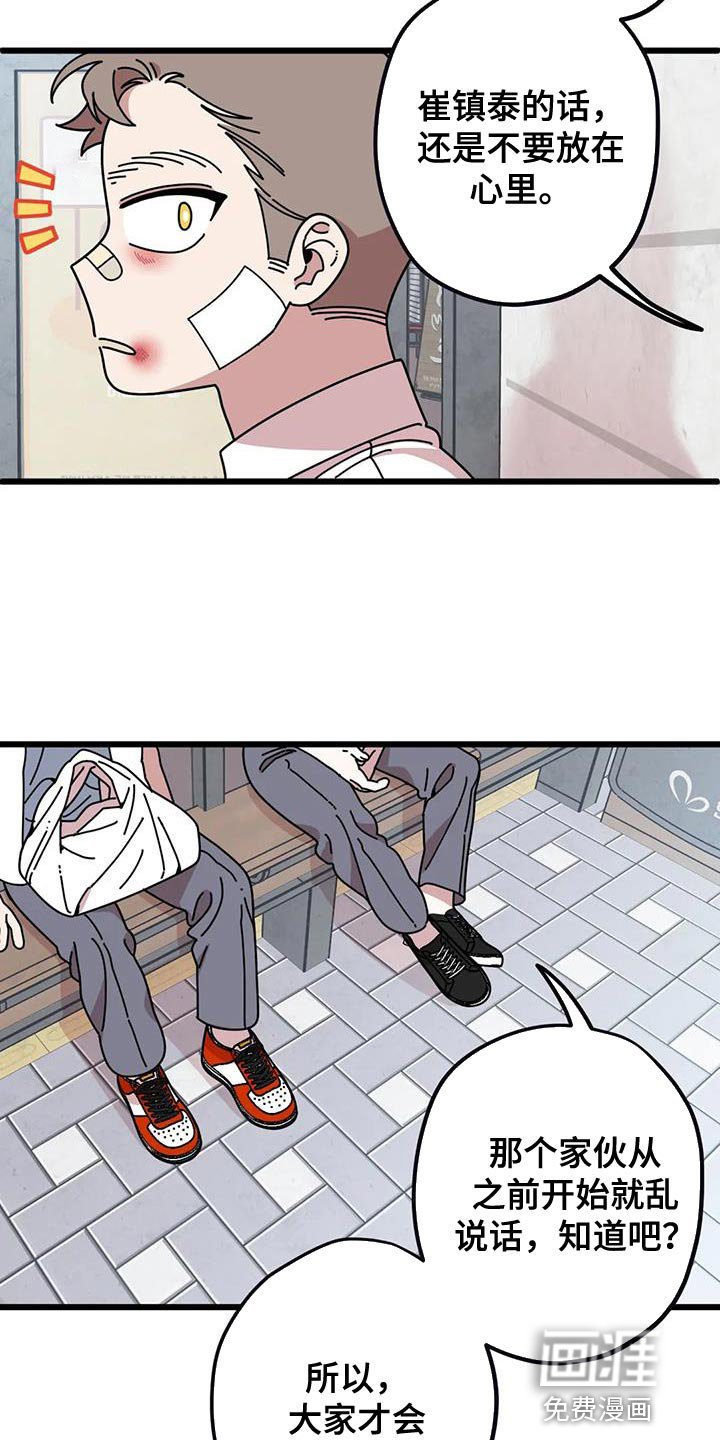 第30章：一瞬间
