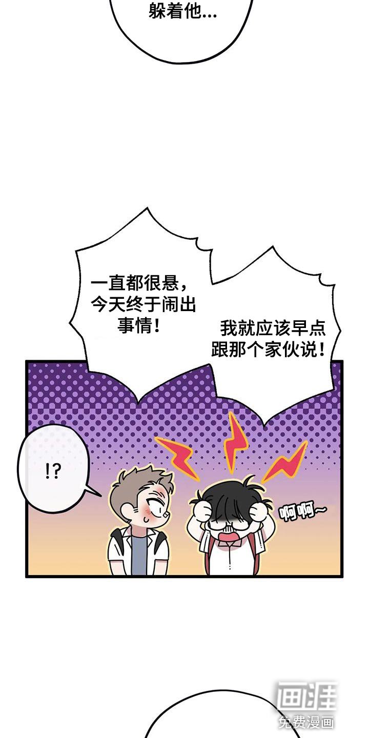 第30章：一瞬间