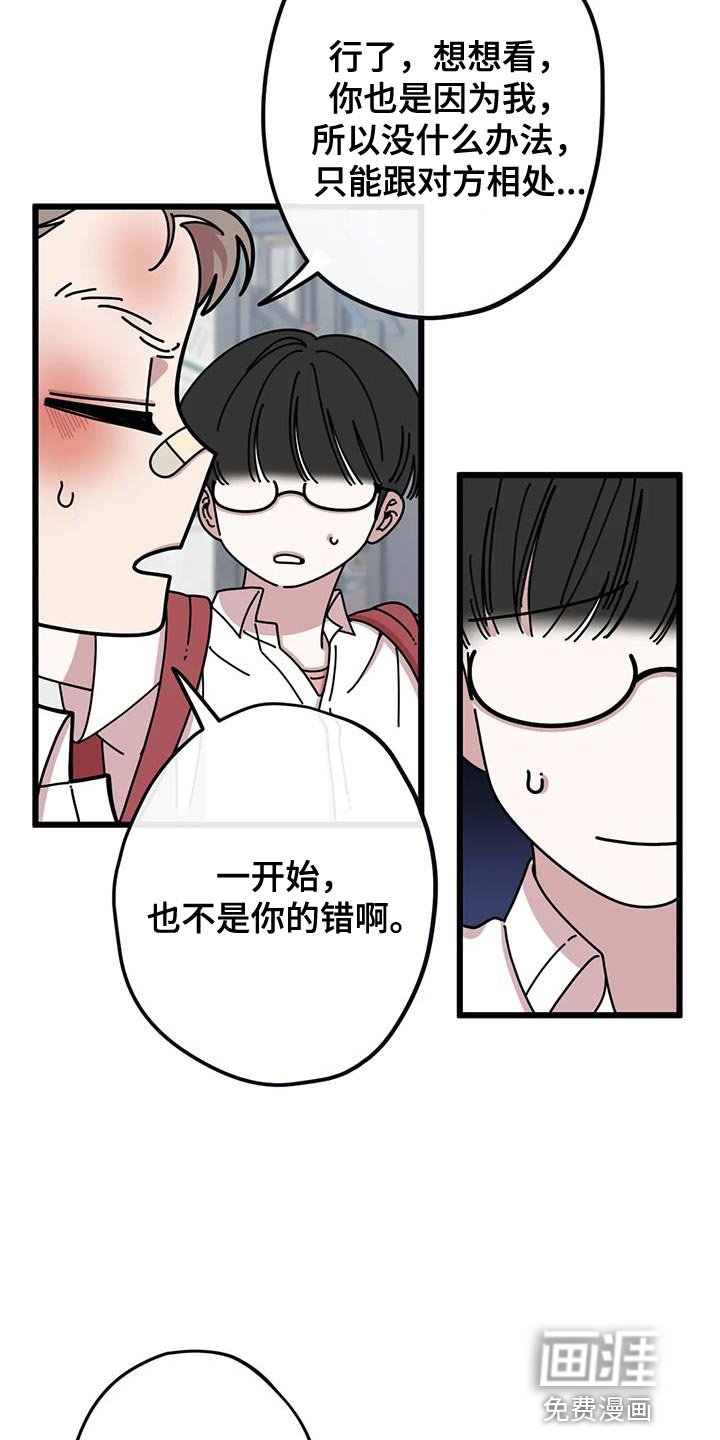 第30章：一瞬间