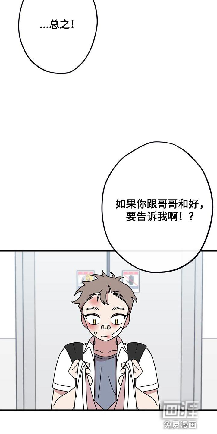 第30章：一瞬间