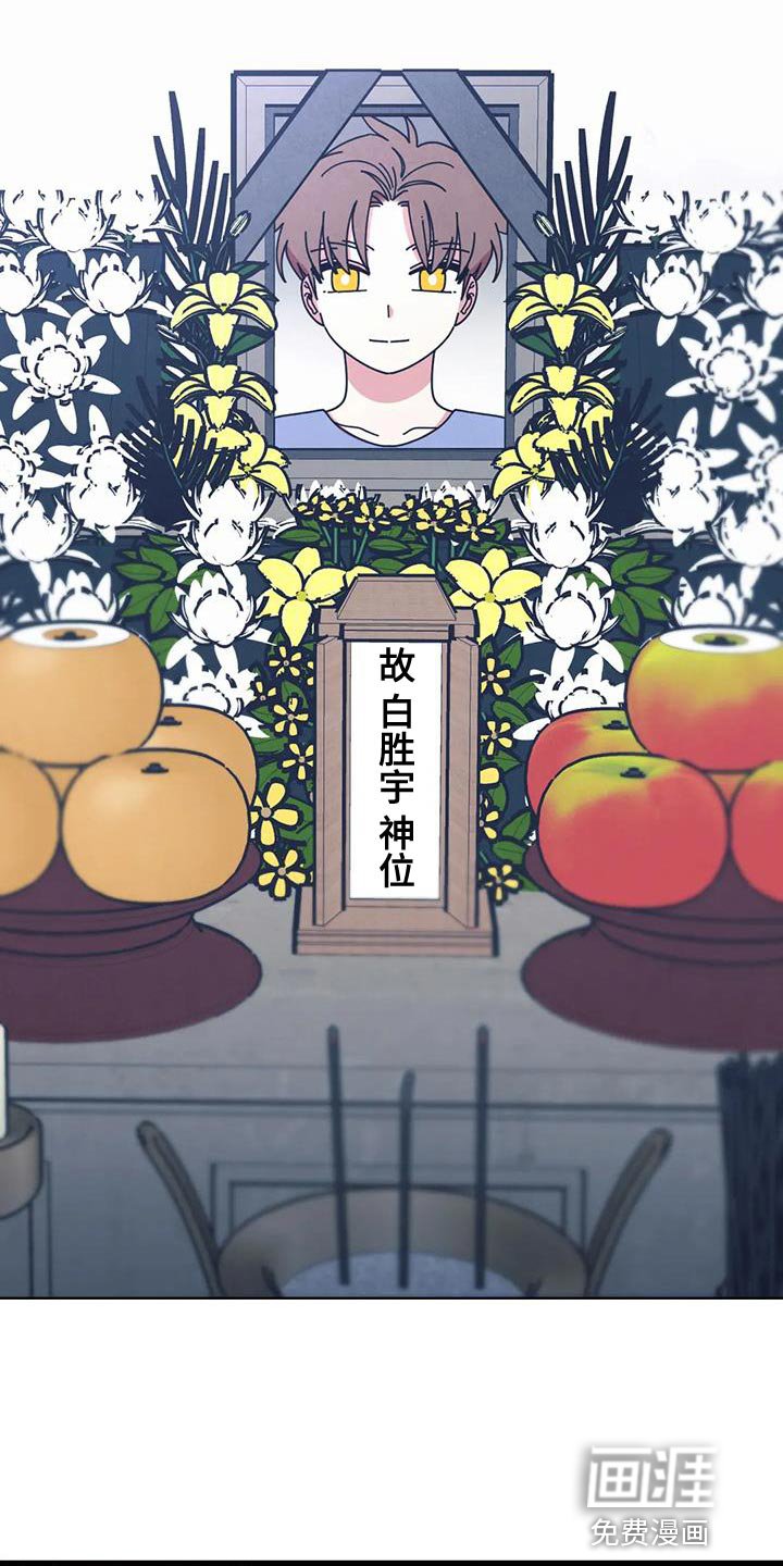 第30章：一瞬间