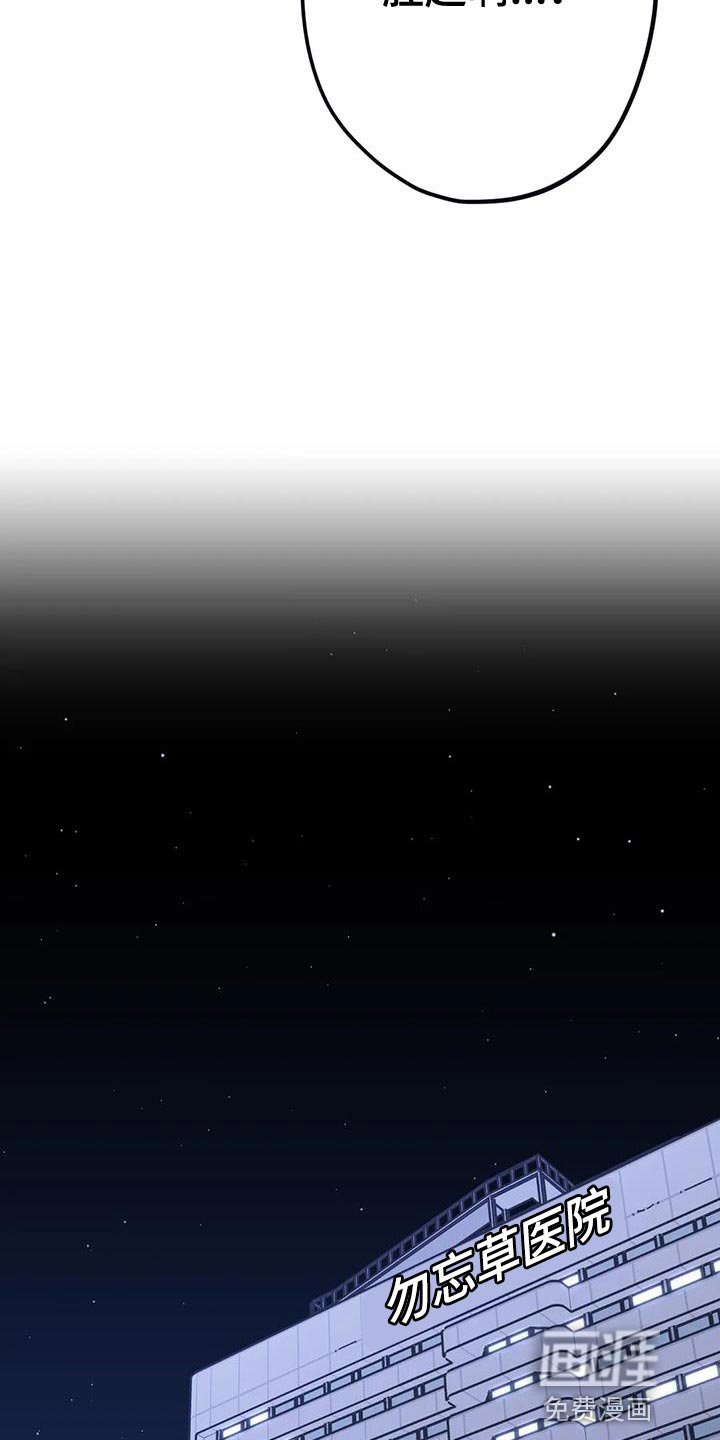 第31章：感谢