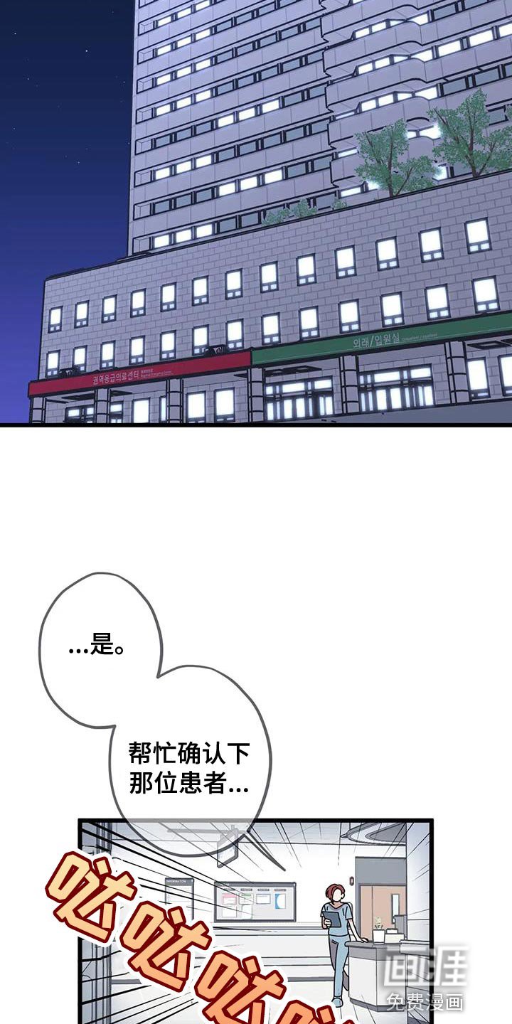 第31章：感谢