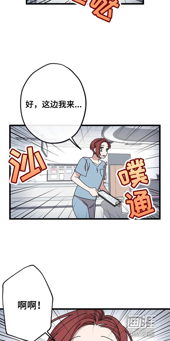第31章：感谢