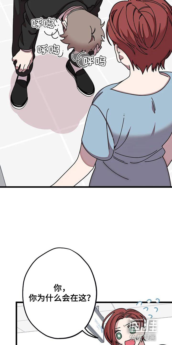 第31章：感谢