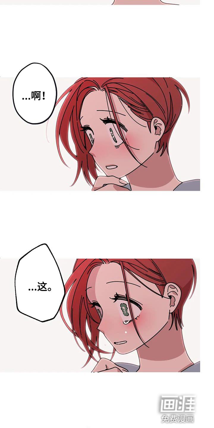 第31章：感谢