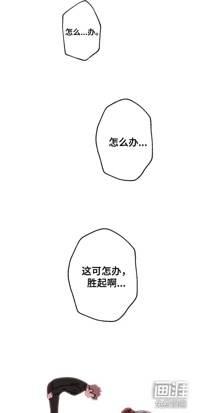第31章：感谢