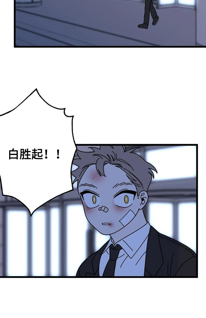 第31章：感谢