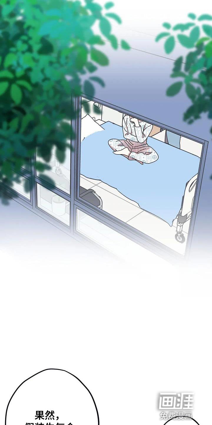 第31章：感谢