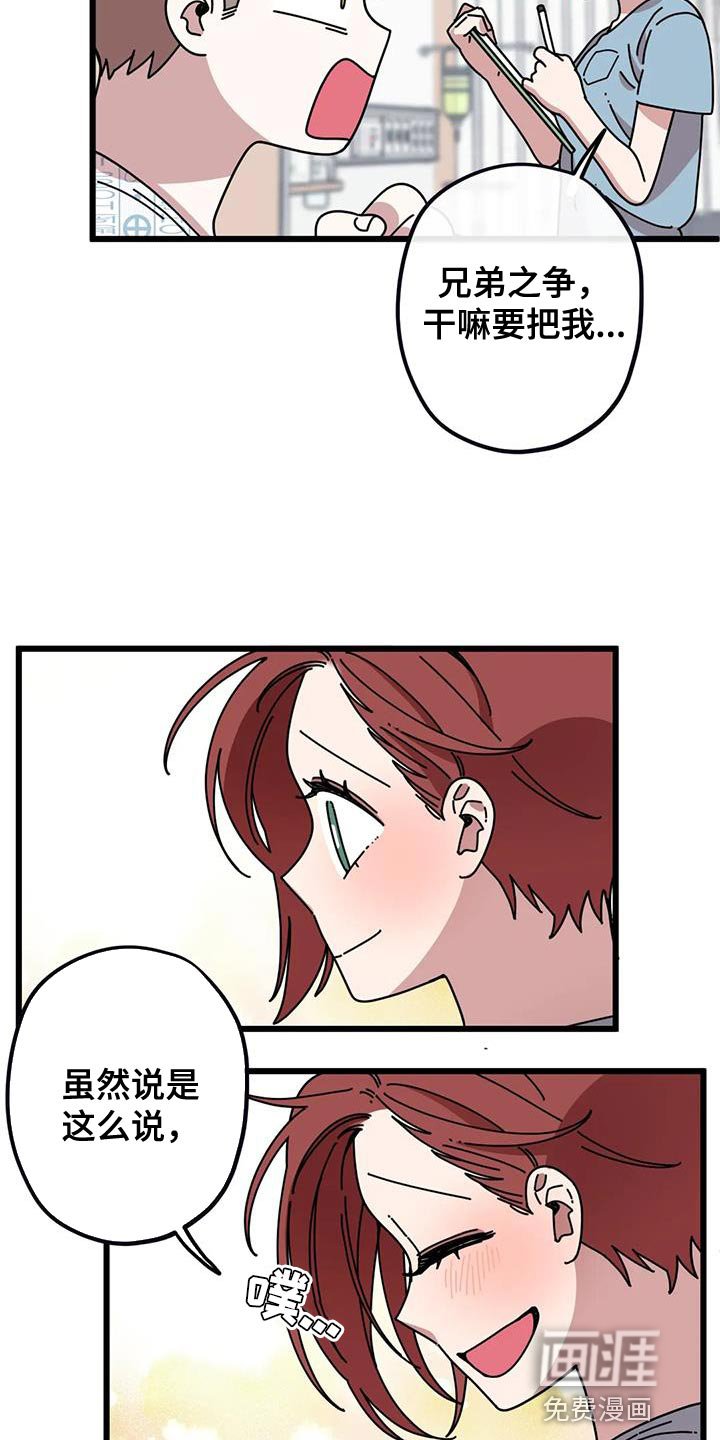 第31章：感谢