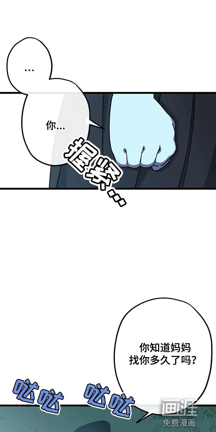 第32章：不会再错过任何人
