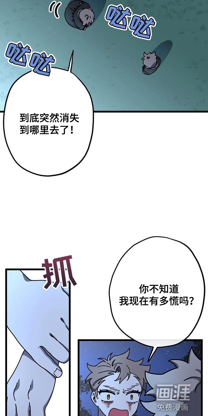 第32章：不会再错过任何人