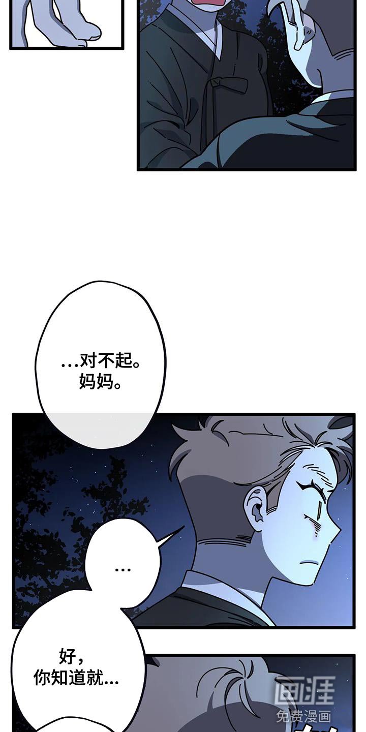第32章：不会再错过任何人