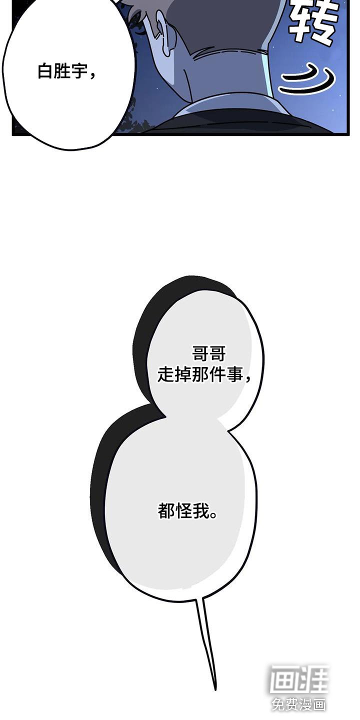 第32章：不会再错过任何人