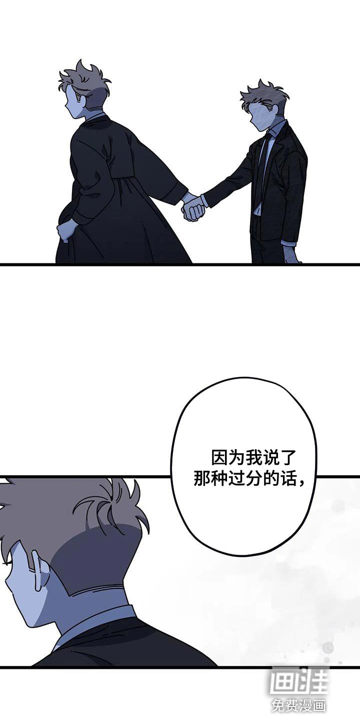 第32章：不会再错过任何人