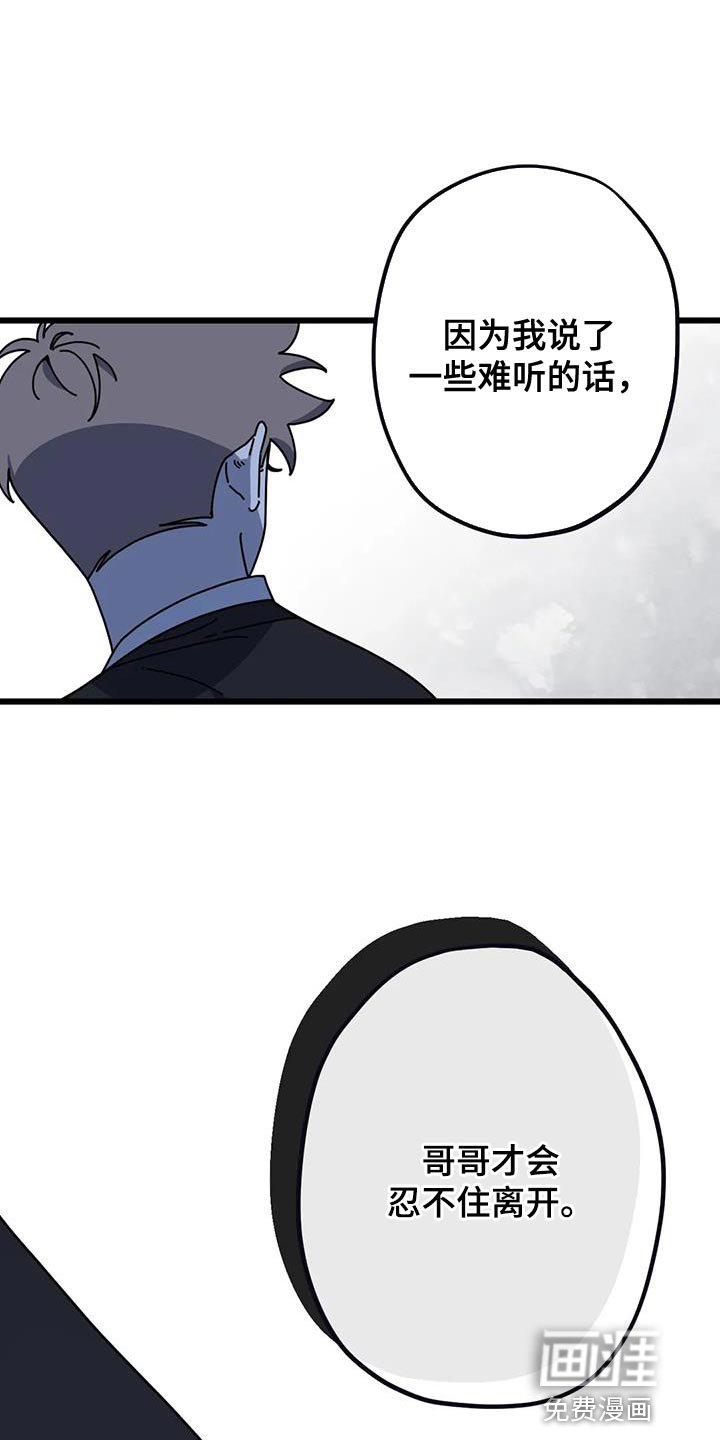 第32章：不会再错过任何人