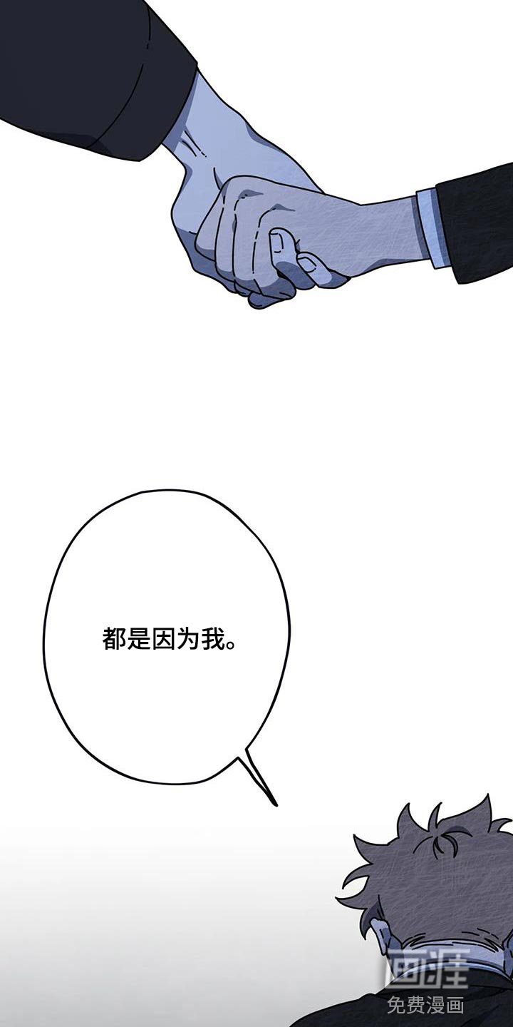 第32章：不会再错过任何人