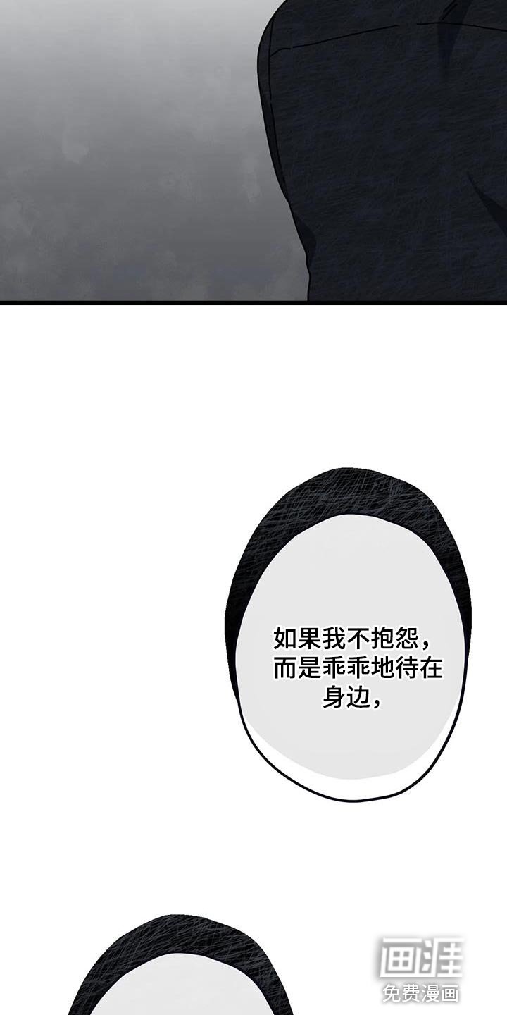 第32章：不会再错过任何人