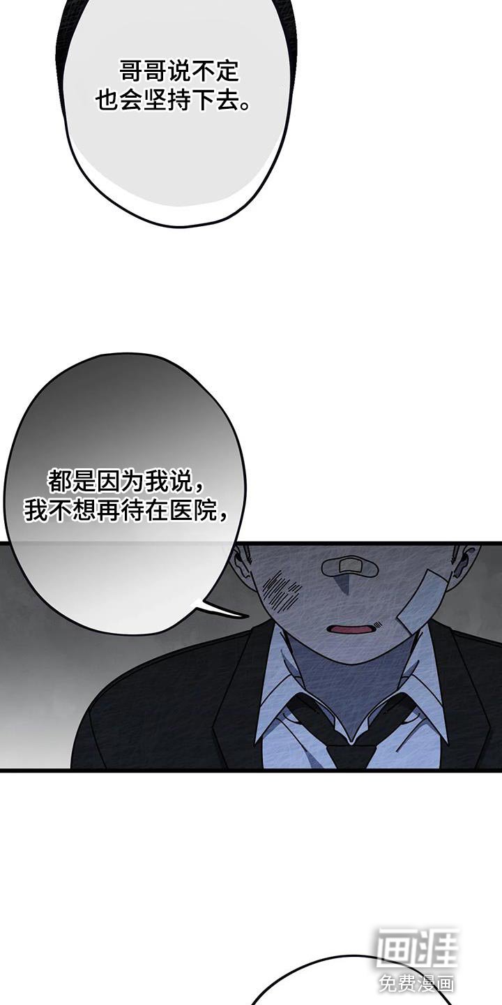 第32章：不会再错过任何人