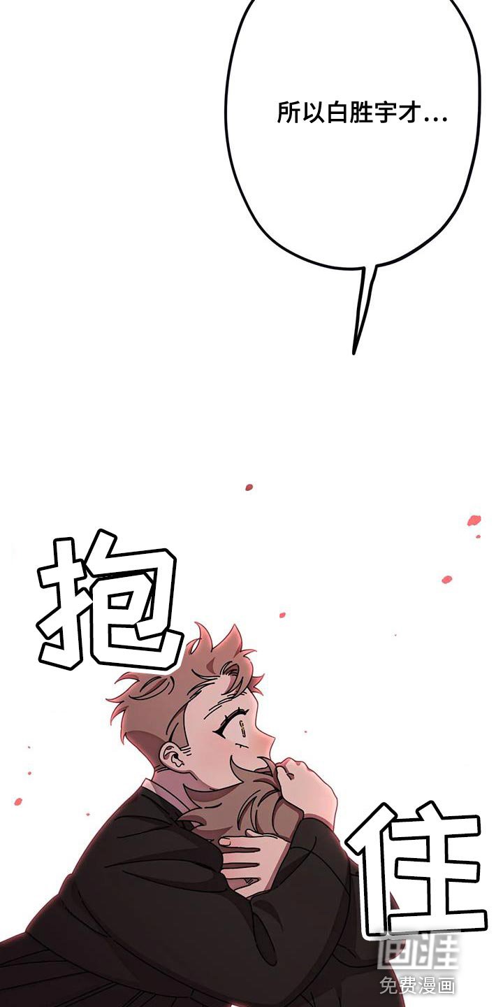 第32章：不会再错过任何人