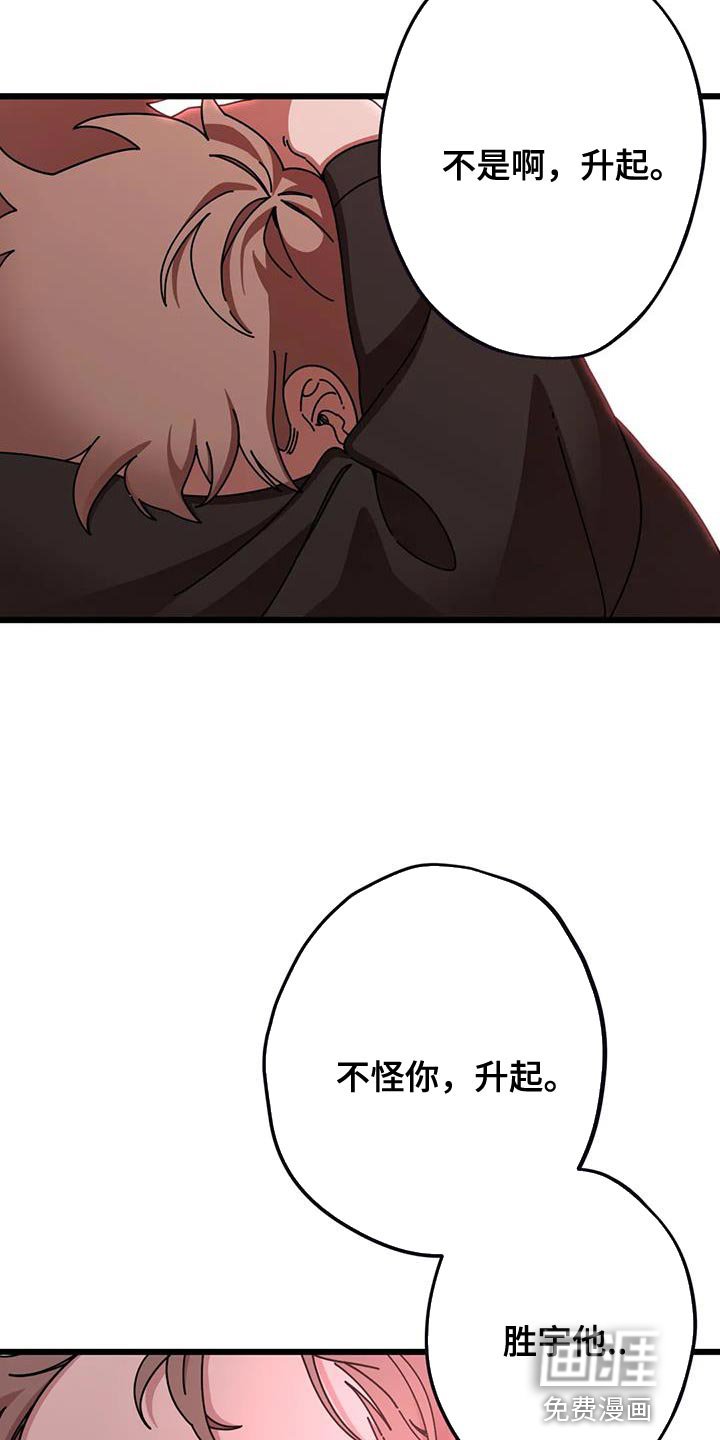 第32章：不会再错过任何人