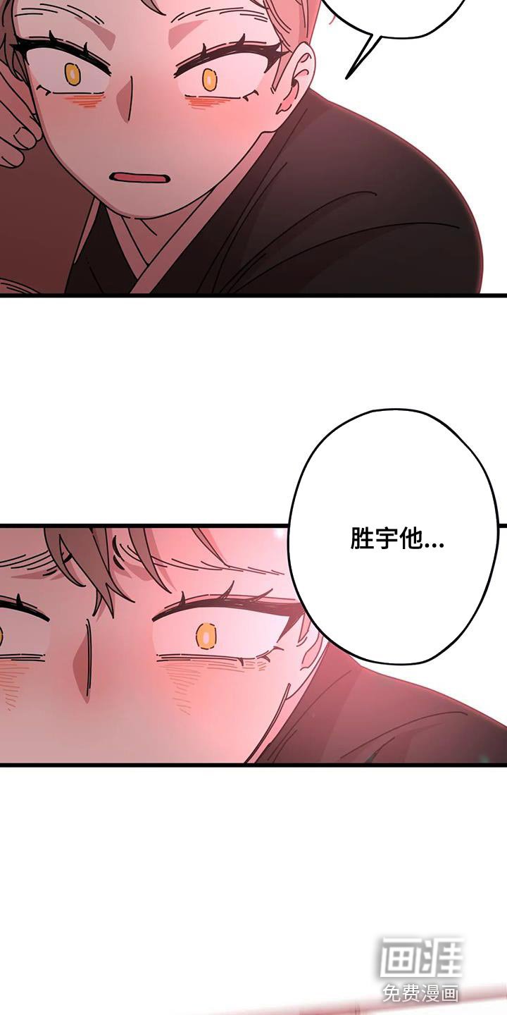 第32章：不会再错过任何人