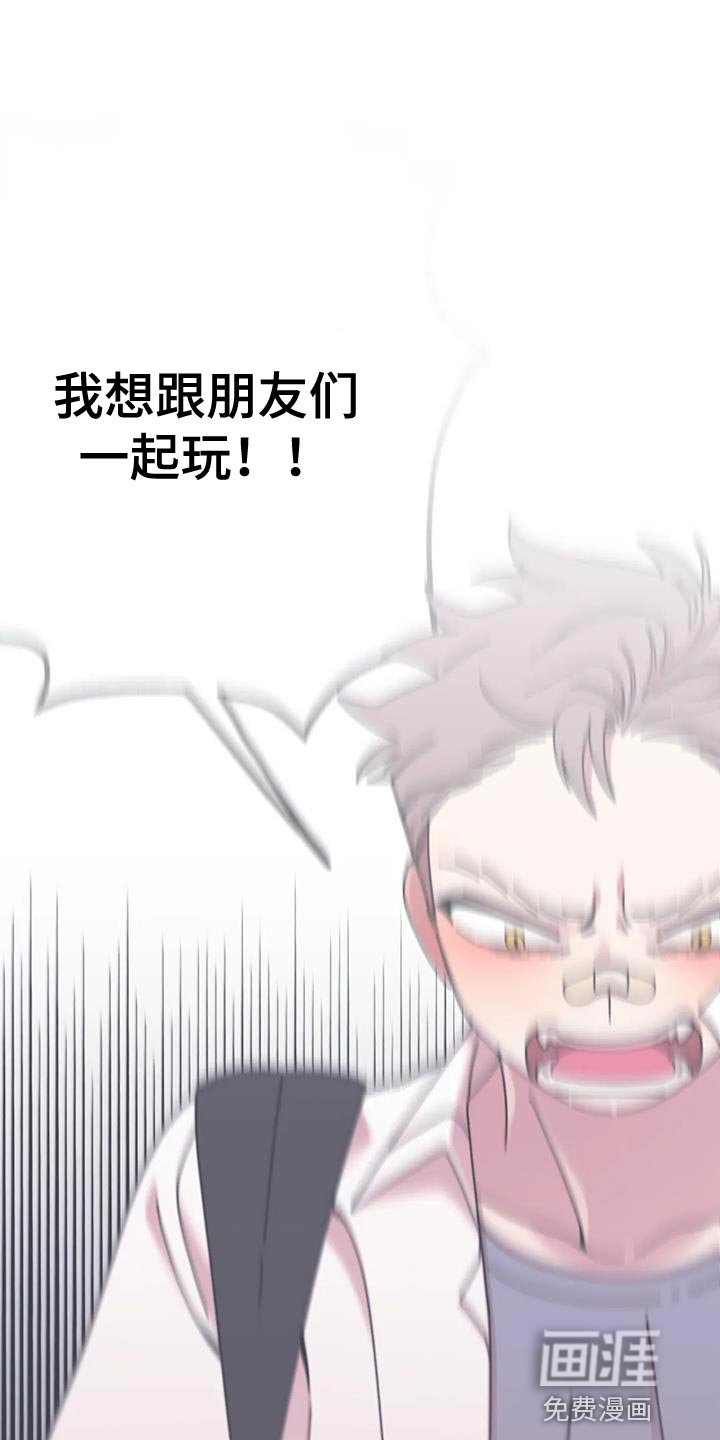 第32章：不会再错过任何人