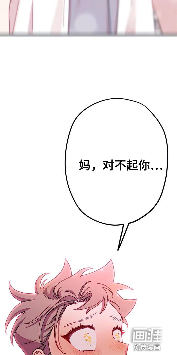 第32章：不会再错过任何人